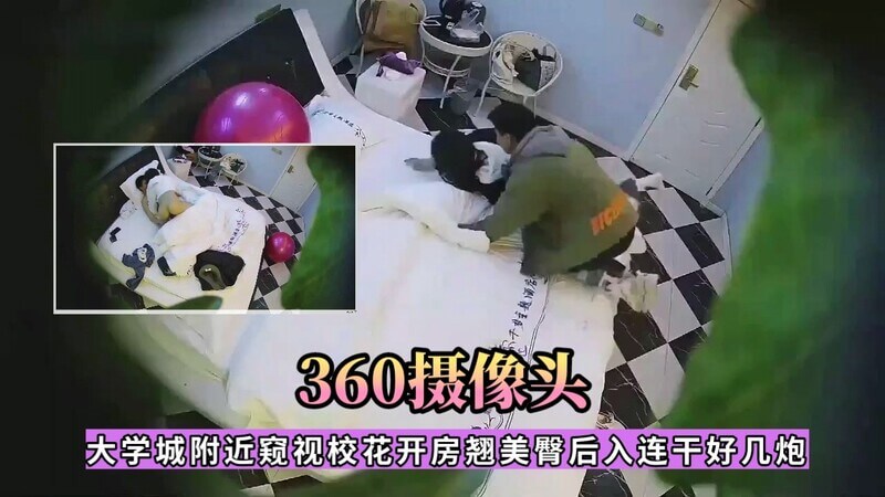 酒店摄像头 校花女友翘臀被后入猛操 连干好几炮