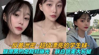 清纯学生妹私下竟是约炮小母狗,被渣男曝光视频