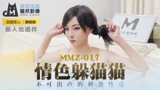 猫爪影像 躲猫猫游戏中 顾桃桃 不可出声的刺激性爱