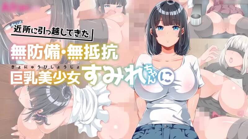 娇嫩少女小锦的无套诱惑一个粉嫩可人的三无少女，毫无抵抗地展现她的巨乳之美