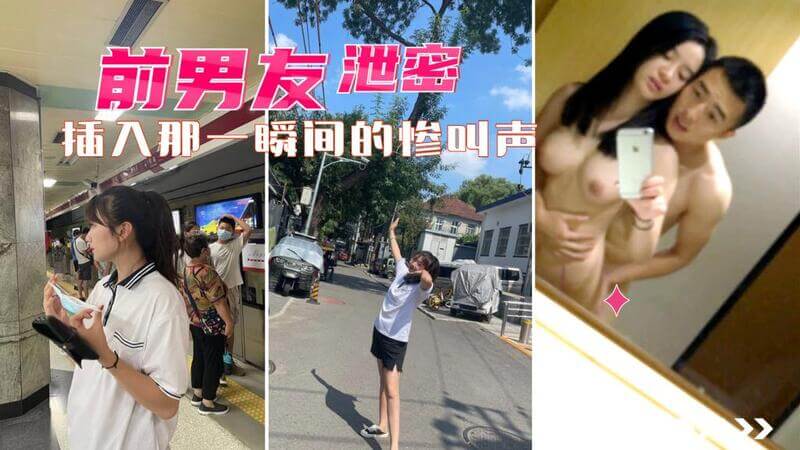 前男友泄密 清纯大二学生妹拿着手机对着镜子拍摄被男友后入，妹子的大奶子真是觉是极品