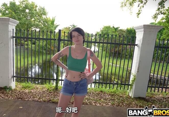 巴士激情邂逅 金发美女街头搭讪，在拥挤的公交车上体验欲火。