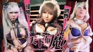 MAD麻豆导演系列 天下布魔 番外