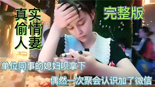 良家熟女人妻偷情 首次尝试肛交痛得发出杀猪般的惨叫