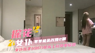 李寻欢探花极品名媛小恶魔 女仆装黑丝掰穴上位骑坐猛操
