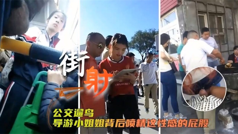 街拍女神美腿遭偷拍 酒店厕所偷拍视频流出