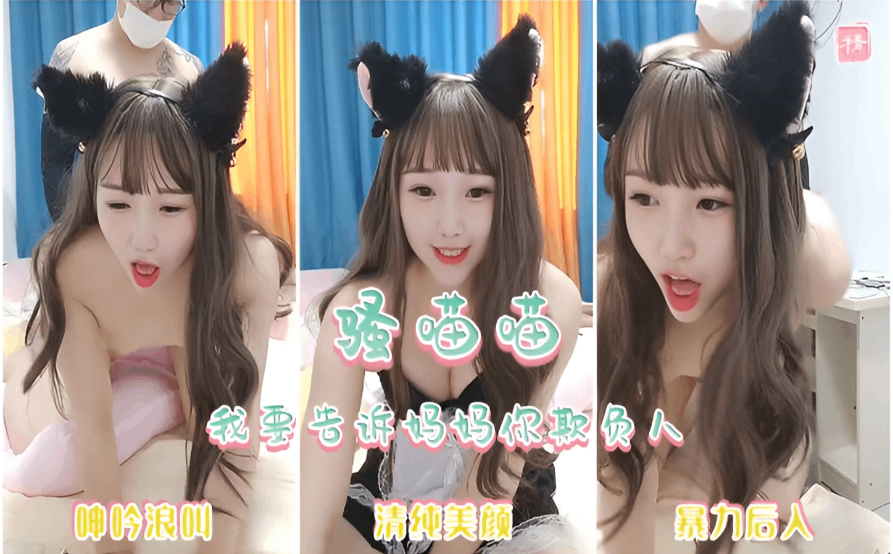 风骚洛丽塔女神被纹身大哥驯服 爆哭