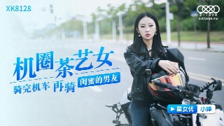 机圈茶艺师的私密之夜 口交与后入的极致享受