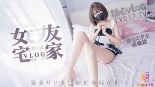 宅男的一日女友 萝莉的清纯诱惑