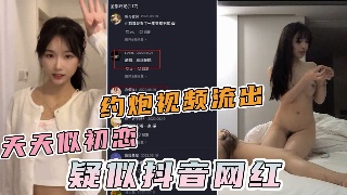 李寻欢探花甜美网红 私密约会唤初恋回忆