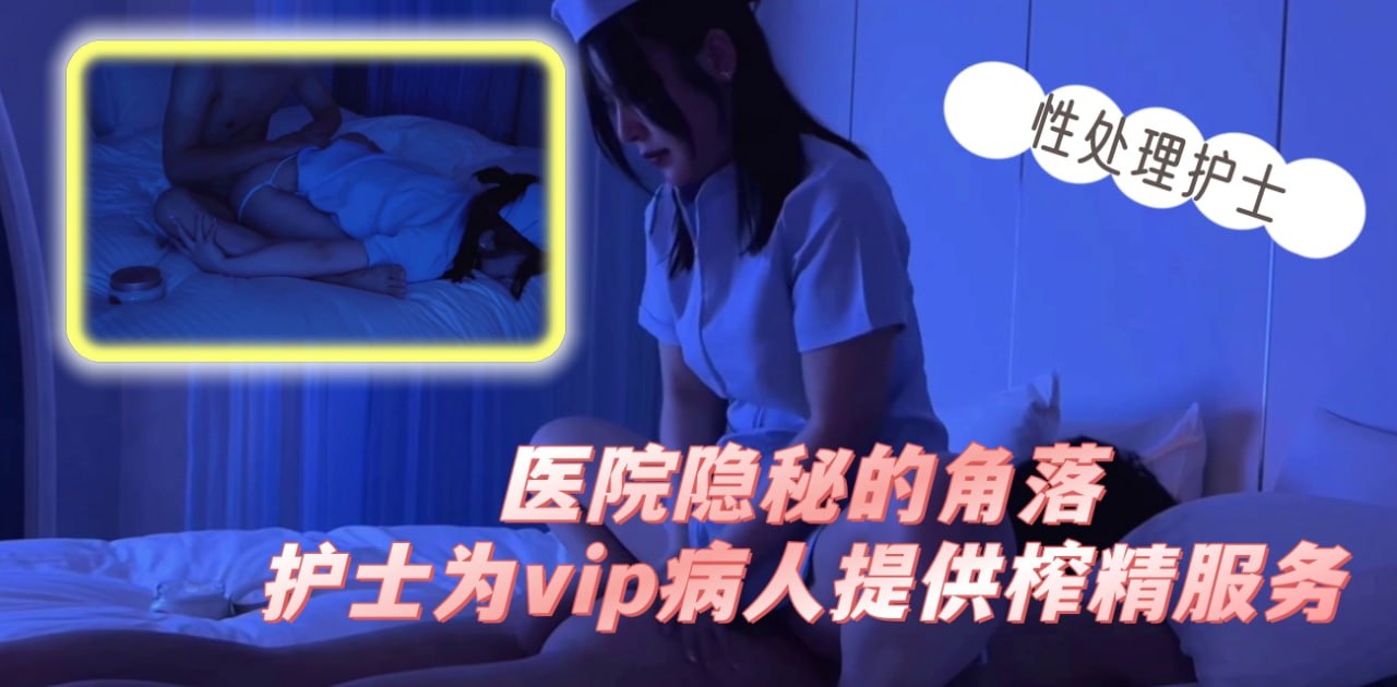 护士的温柔陪伴 为患者带来舒适的医疗体验