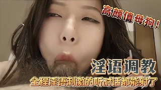 极品嫩妹的无套诱惑 内射的快感