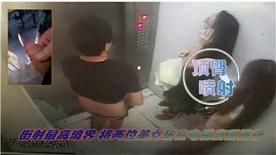 街拍偷窥 精彩瞬间 捕捉户外露出的极致快感