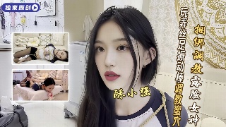恋足控狂喜 捆绑调教露脸女神 玩弄丝足振动棒调教蜜穴