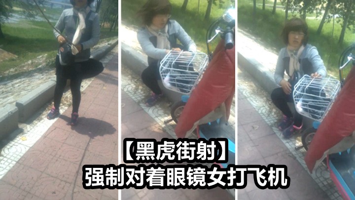 黑虎街射 对着眼镜女打飞机 差点被发现了