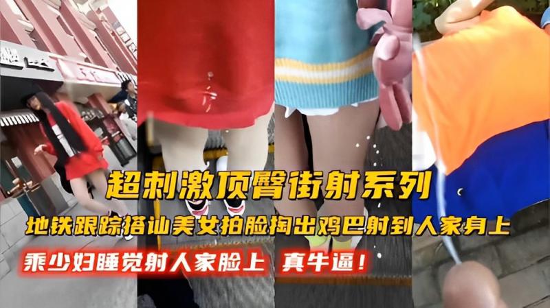 少妇睡觉遭偷袭 醒来脸上全是精液