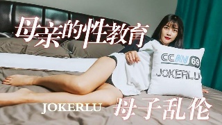 杏吧母亲的性教育 母子乱伦