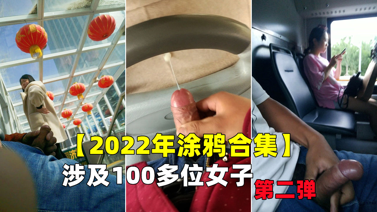 街射 户外大神街射