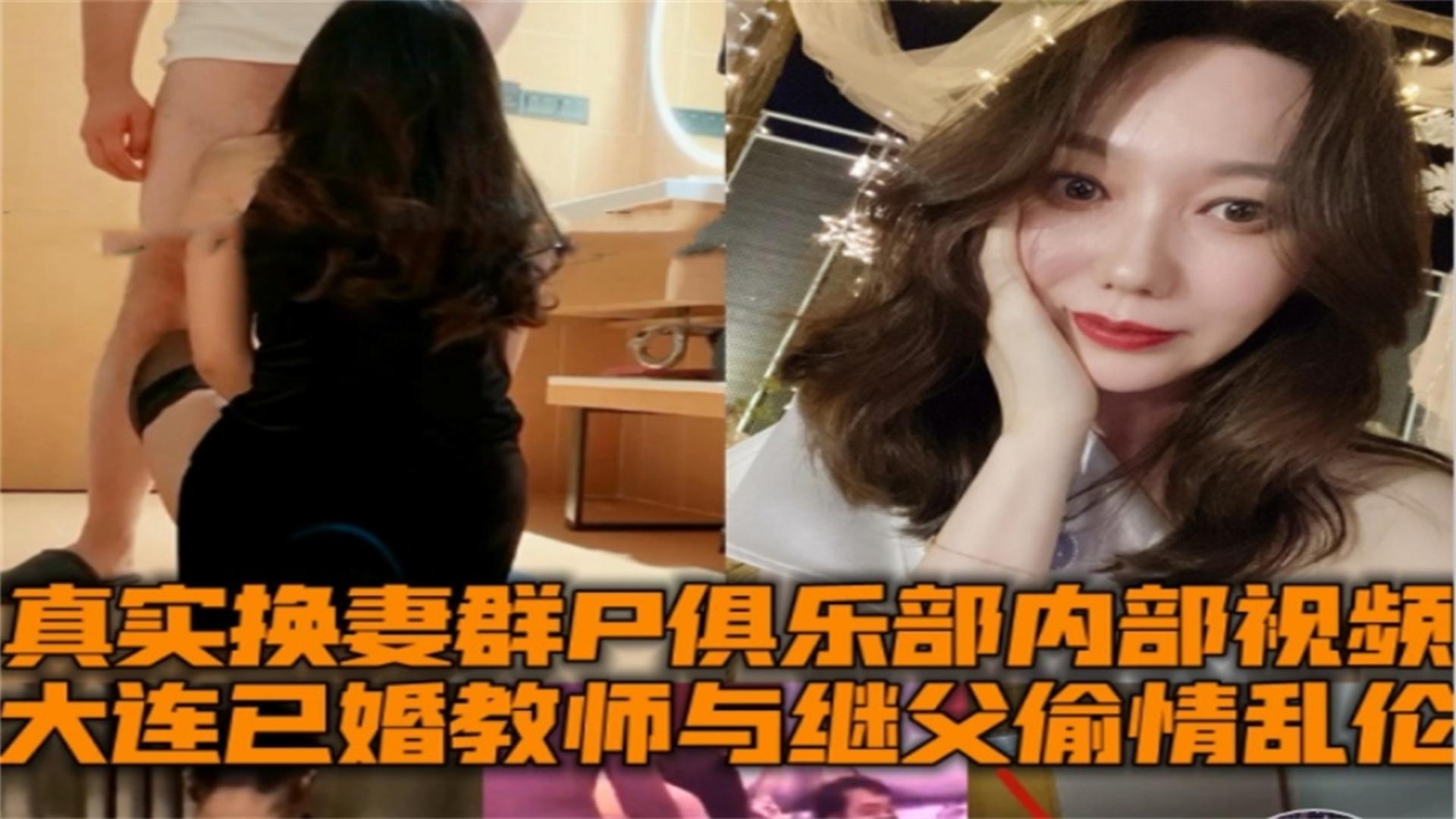 家庭乱伦 我操弟妹 弟弟操我老婆 家庭聚会喝多了兄弟俩换妻