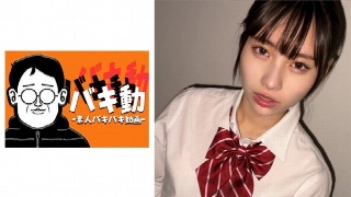 独家 雏子 首次被调教