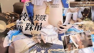 洛丽塔漏b足交