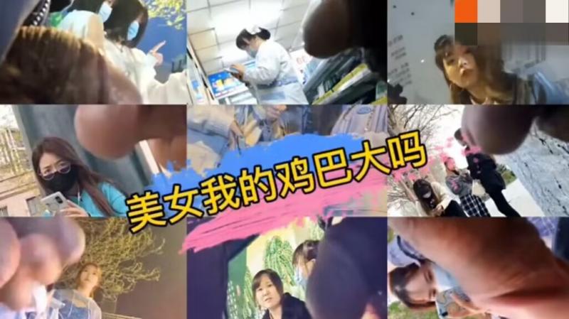 街射大合集 当着男友面射美女一身 超刺激