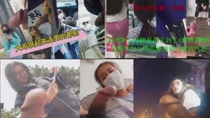见过大肉棒吗 户外漏出打飞机街射