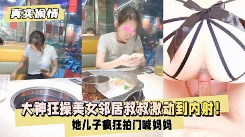 真实换妻 三对夫妻相约酒店换妻聊天打牌玩游戏再做爱