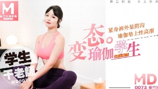 变态瑜伽学生 紧身裤外显阴沟 瑜伽垫上性高潮