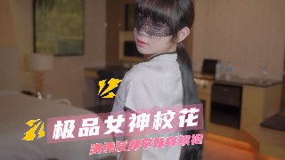 极品女神校花 清纯反差学妹穿旗袍