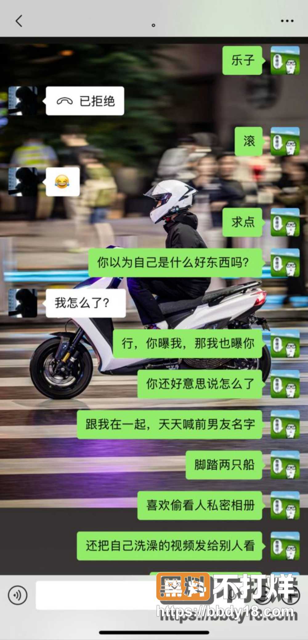 胡雨婷 14