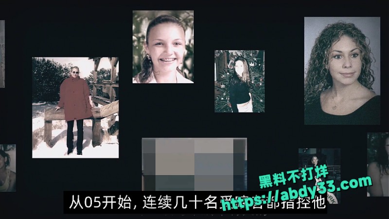 爱泼斯坦死亡谜团解开 14