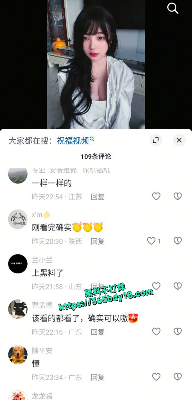 缅甸南邓金店凌晨被盗监控视频曝光 3