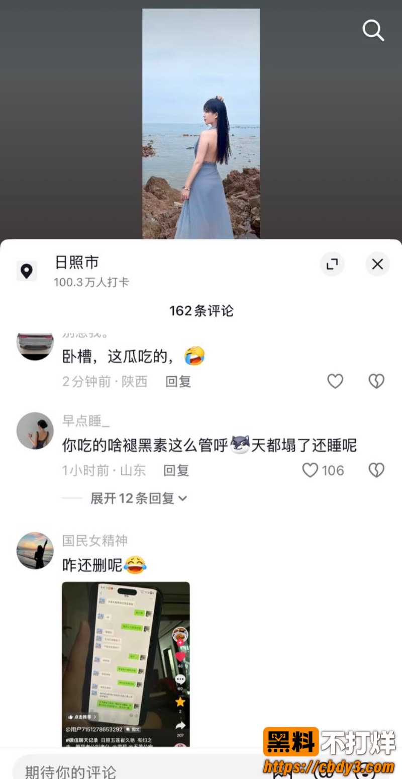 雪梨知三当三17