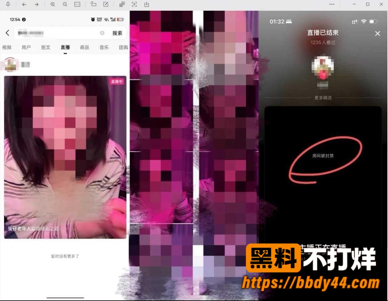 od妹3