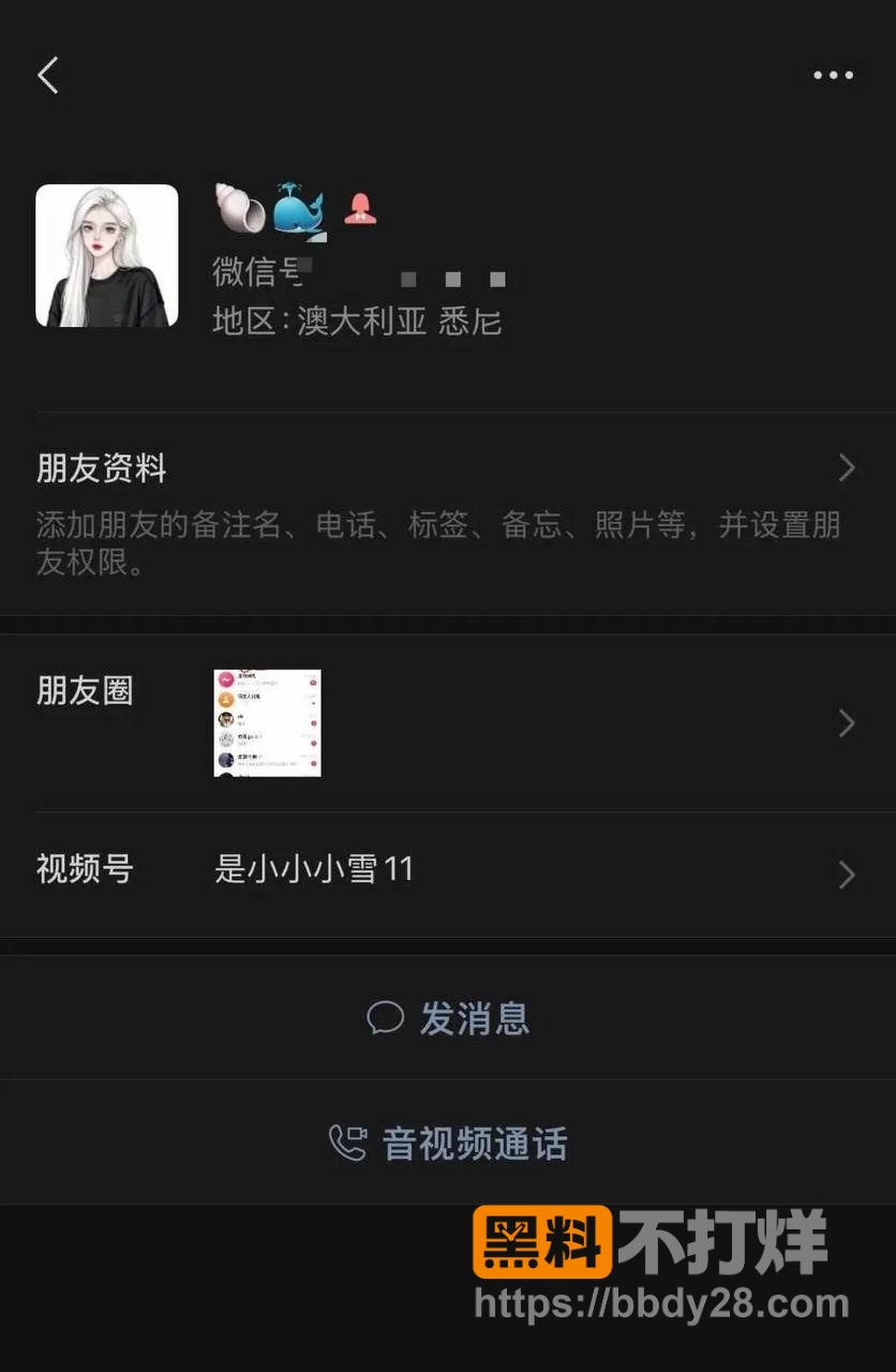 悉尼88年人妻小雪4