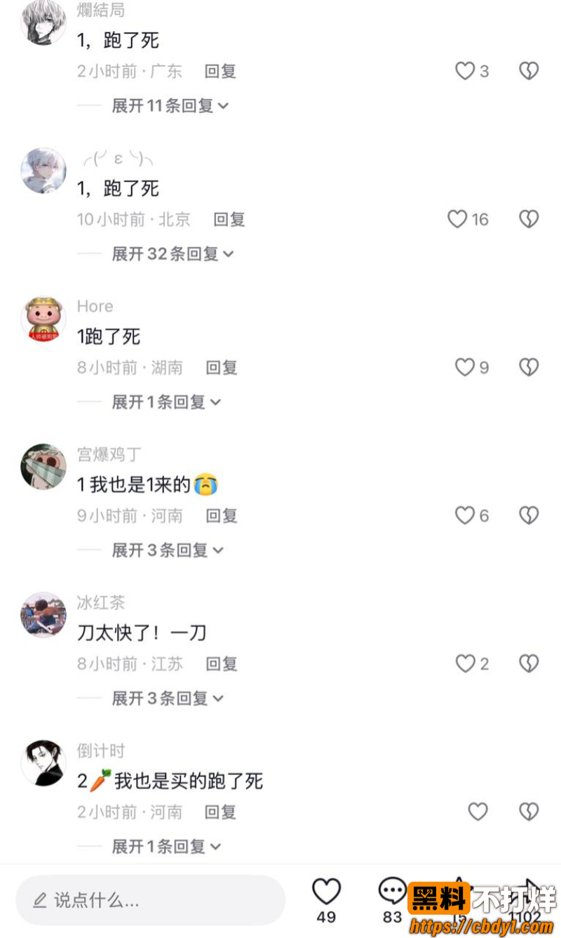 一老妇尸体被抛入河中4