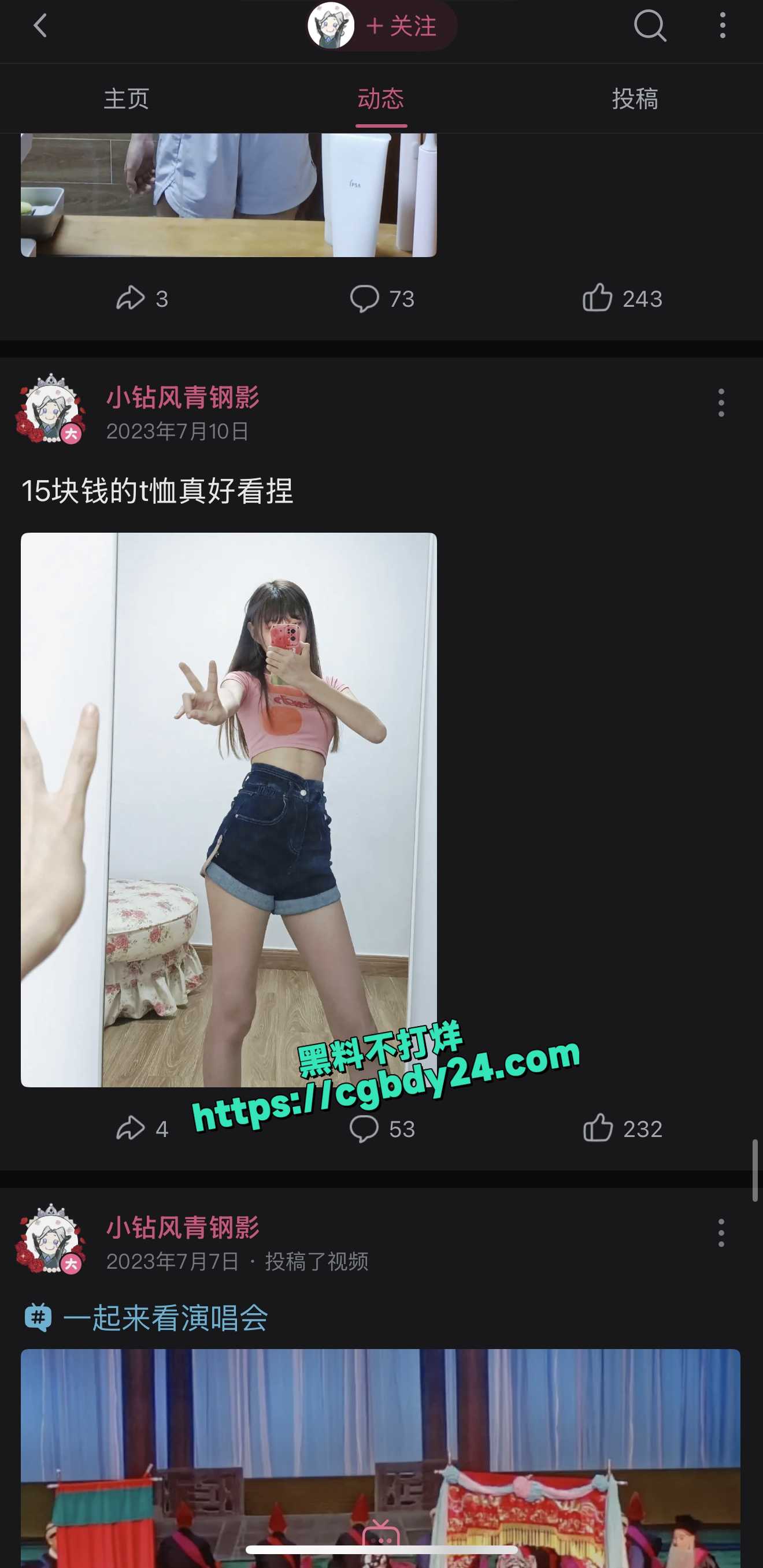 B站英雄联盟主播 小钻风青钢影裸聊视频