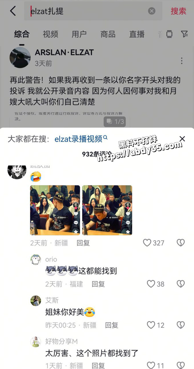 词条.jpg4