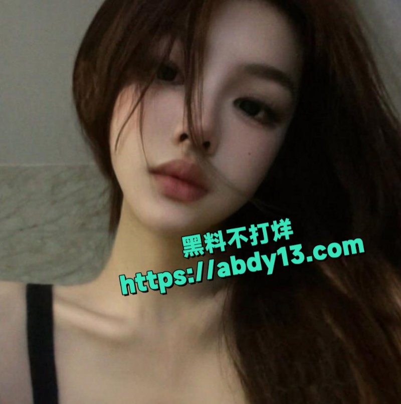 浙江大学绝色校花沈星澜4