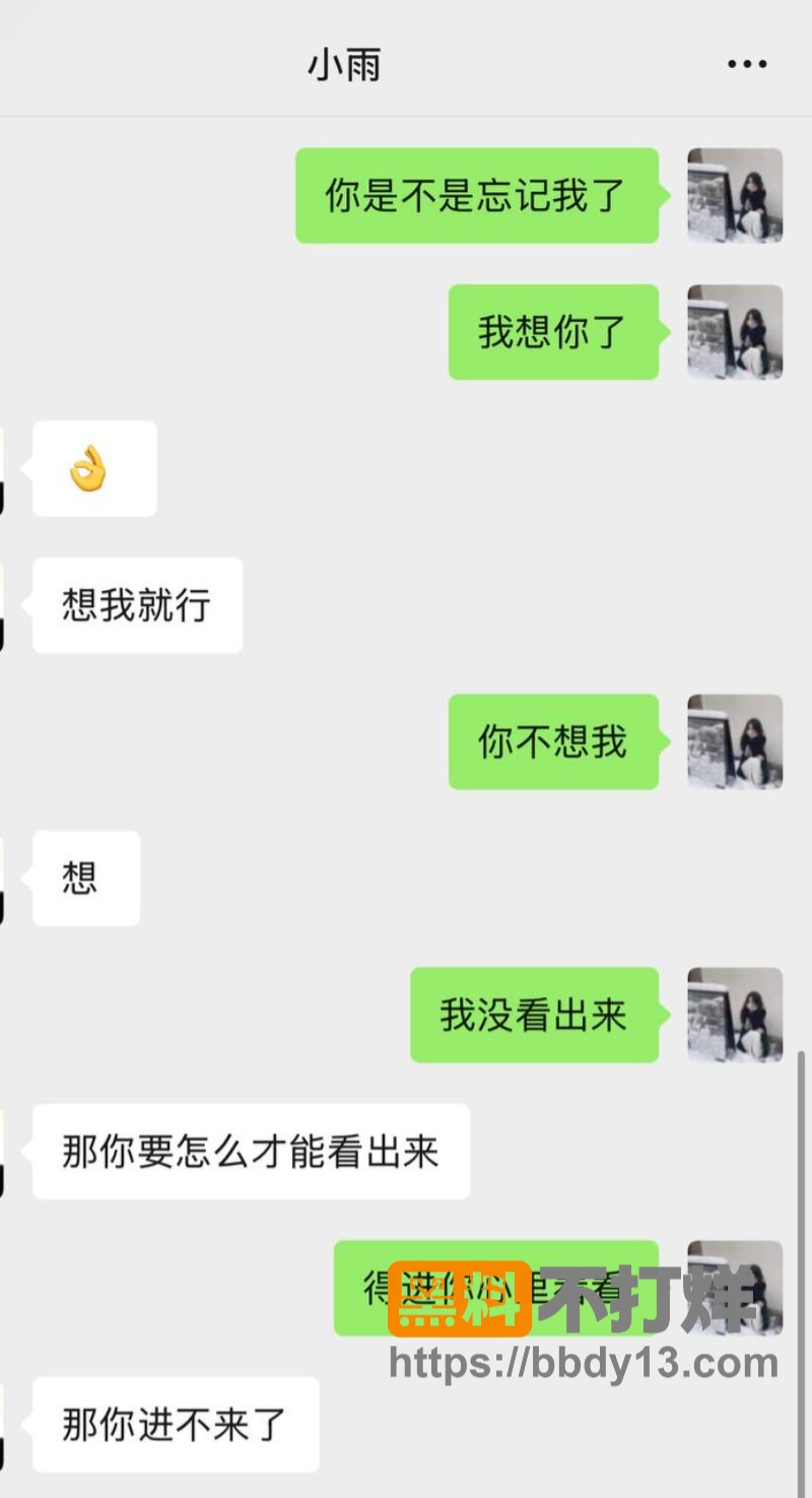 京城大师赛新玩家糕糕约炮出轨17