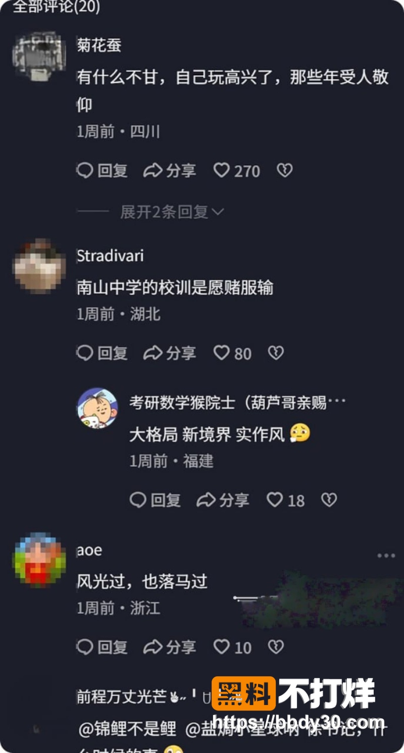 徐勇 21