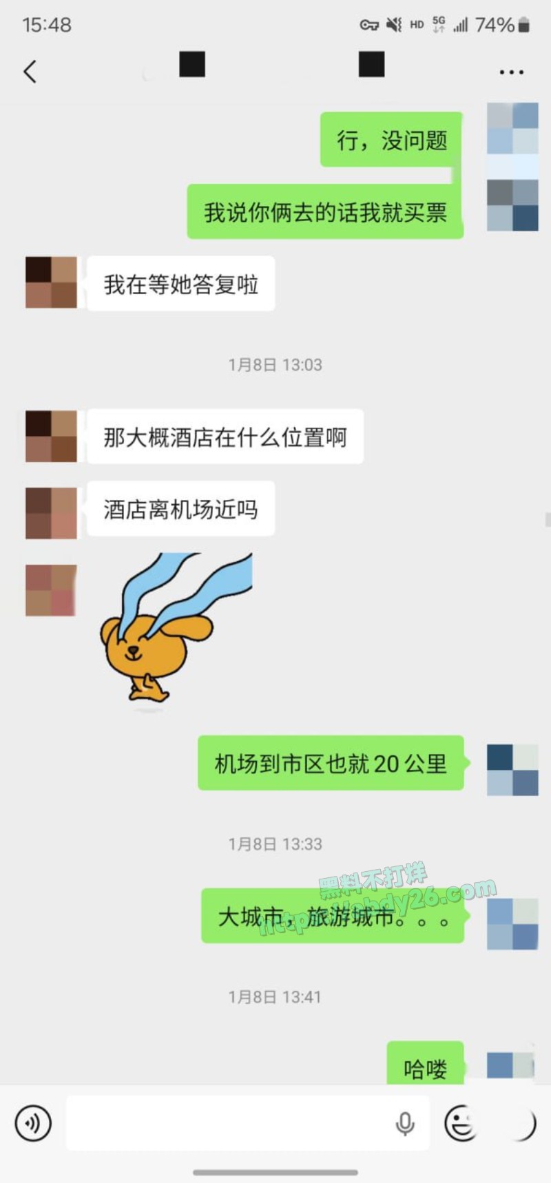 老虎菜敏感且害羞的小处女34
