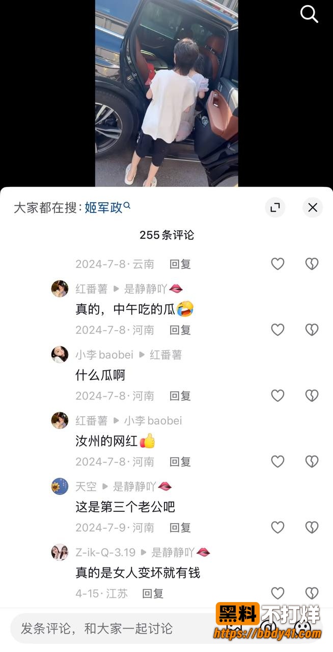 大娟子19