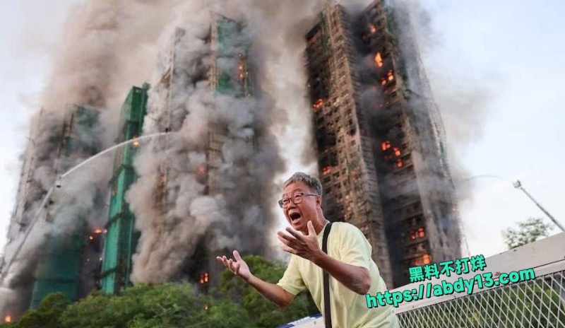 香港宏福苑五级大火惨剧3