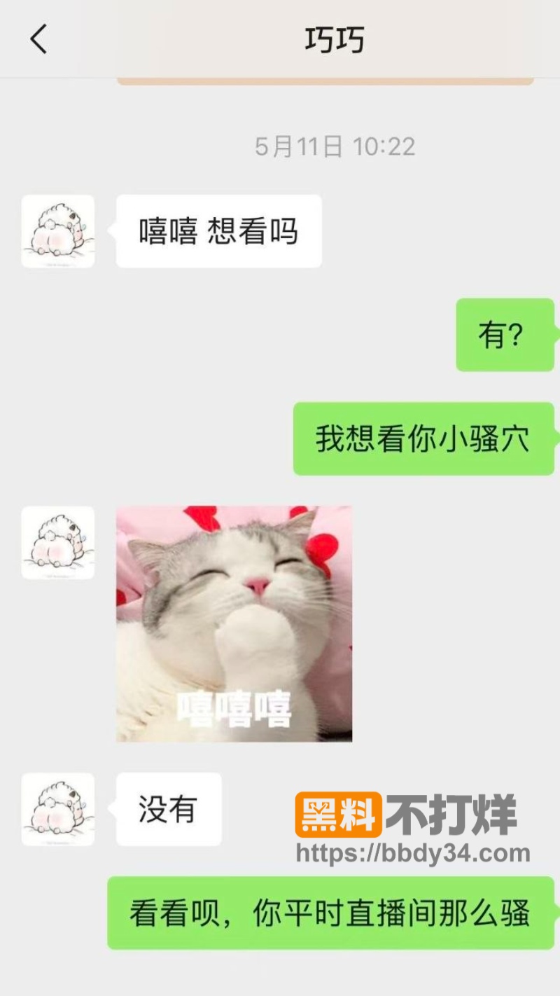 长沙雨花区最骚台球助教杨巧23