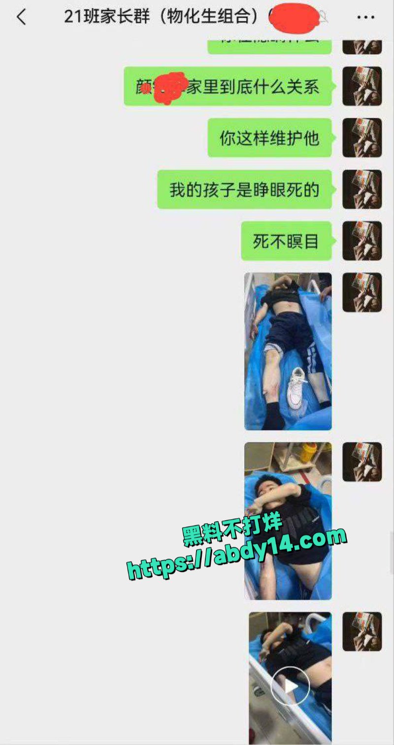 山东郯城县一中学生疑遭霸凌致死8