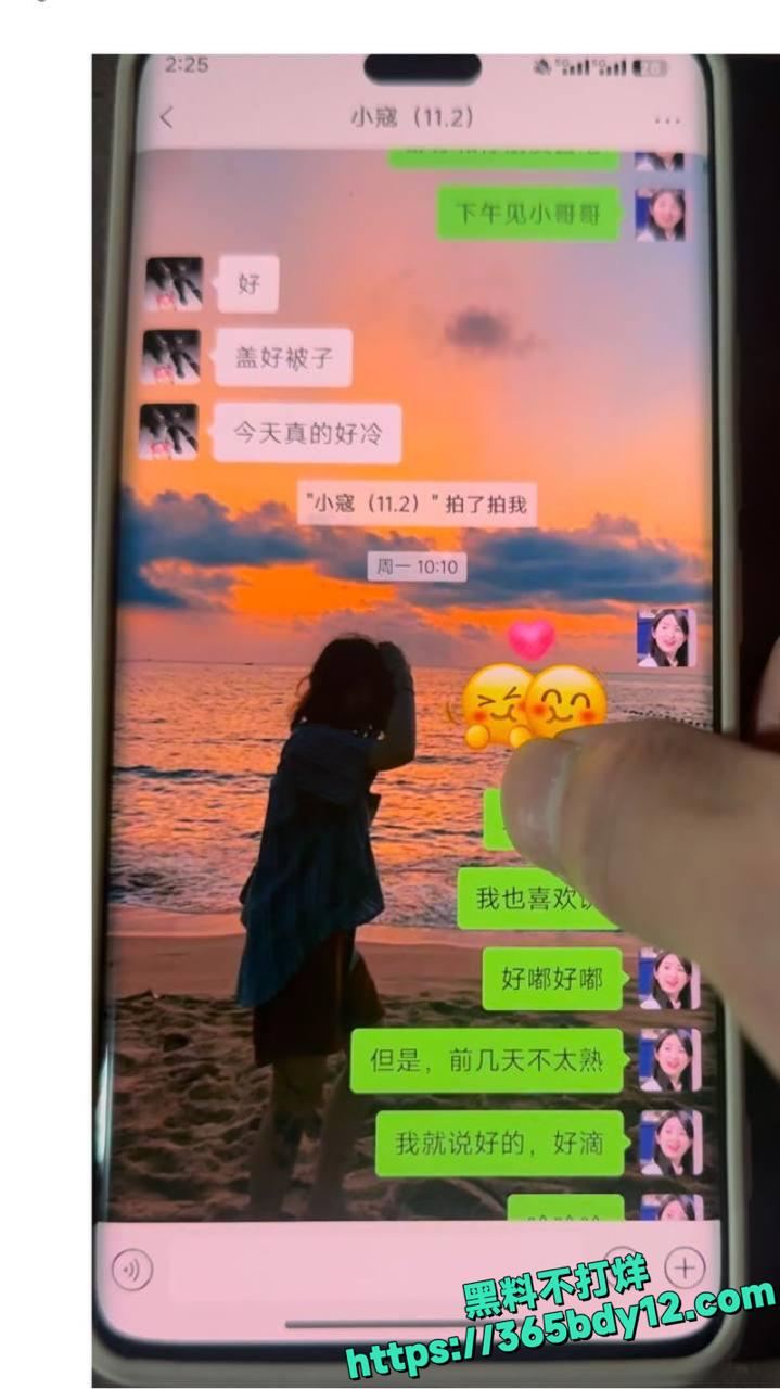 秦子倩出轨视频13