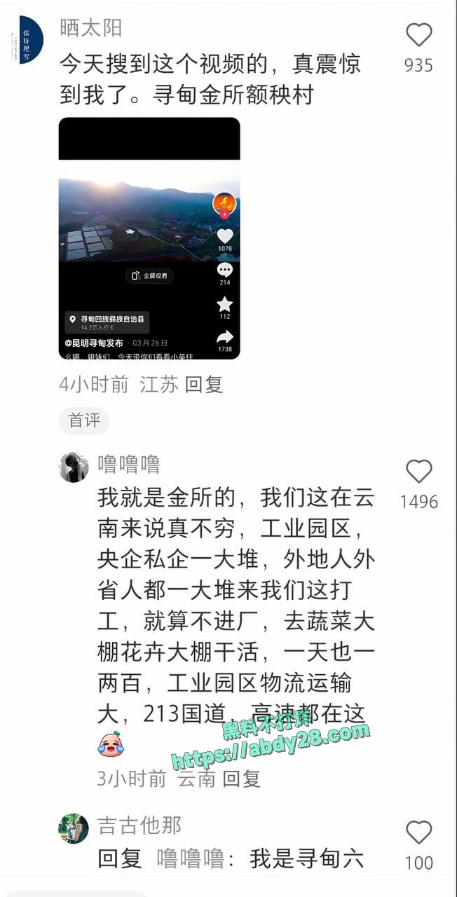 抖音网红小英曝老公上拉如出轨表妹 8