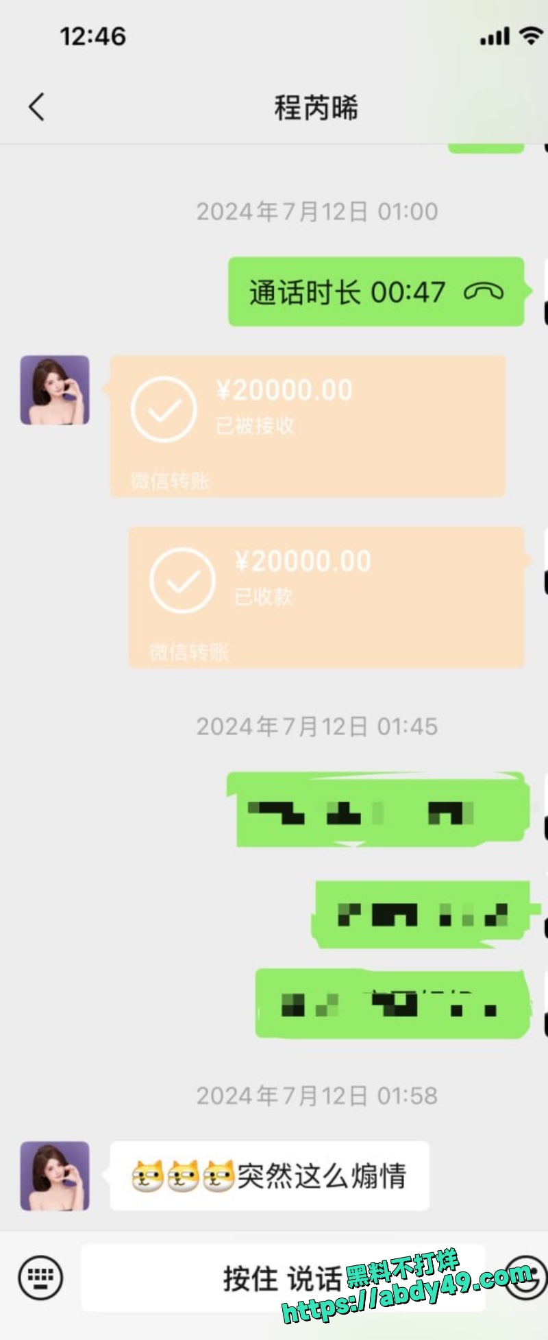 女友HPV 21